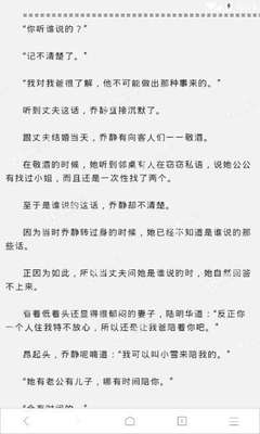 有了菲律宾护照就是相对于入籍的意思吗，入籍菲律宾需要怎么做？